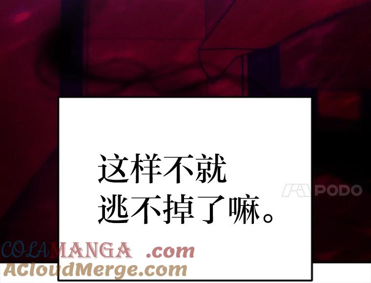 《人间市场》110.姐姐们的照拂 第101页