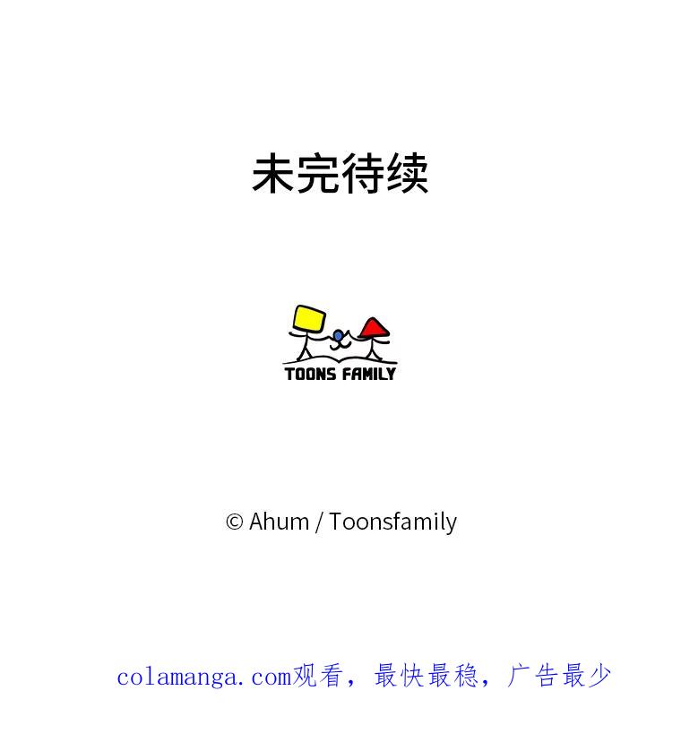 《人间市场》110.姐姐们的照拂 第103页