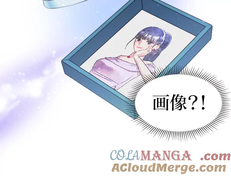 《人间市场》110.姐姐们的照拂 第33页