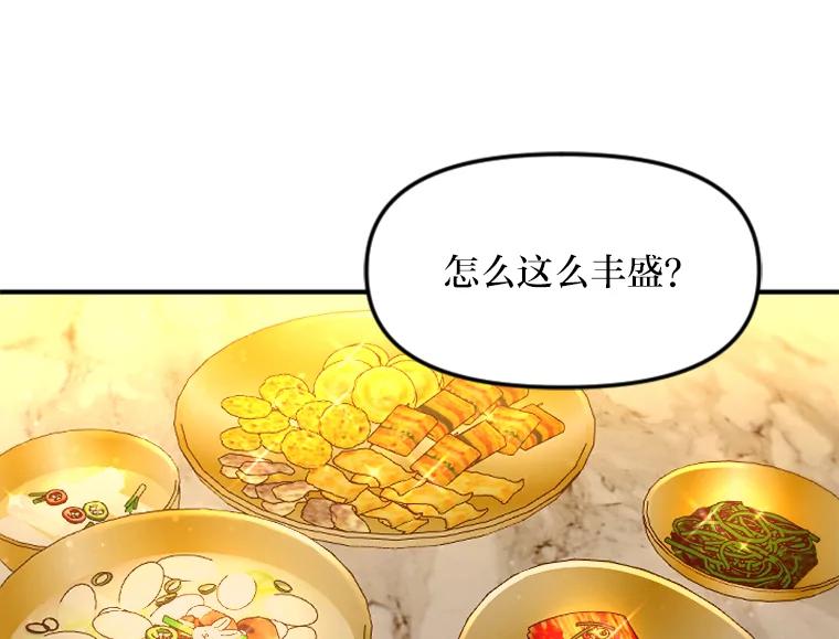 《人间市场》110.姐姐们的照拂 第10页