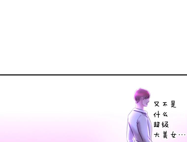 《人间市场》110.姐姐们的照拂 第82页