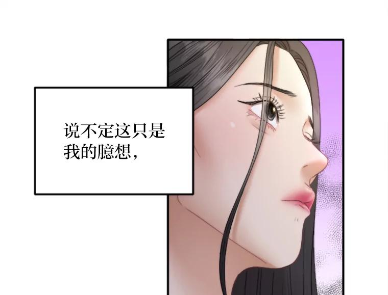 《人间市场》110.姐姐们的照拂 第44页