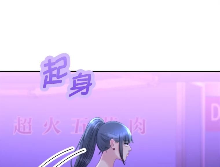 《人间市场》110.姐姐们的照拂 第76页