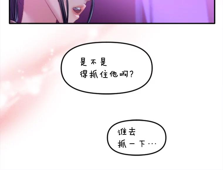 《人间市场》110.姐姐们的照拂 第67页