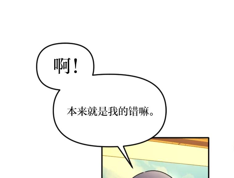 《人间市场》110.姐姐们的照拂 第22页