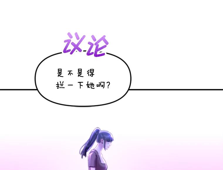 《人间市场》110.姐姐们的照拂 第80页