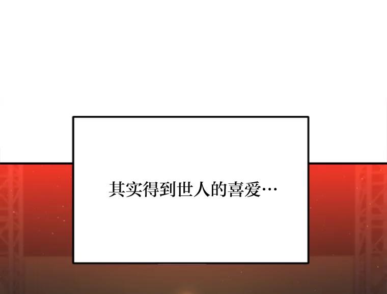 《人间市场》111.寻找家人 第66页