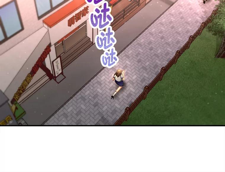 《人间市场》111.寻找家人 第22页