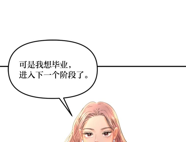《人间市场》111.寻找家人 第76页