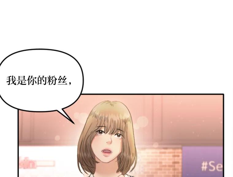 《人间市场》111.寻找家人 第7页