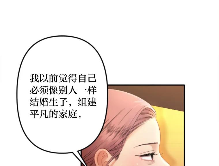 《人间市场》111.寻找家人 第52页