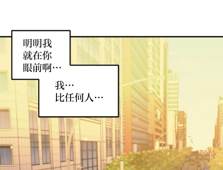 《人间市场》111.寻找家人 第92页