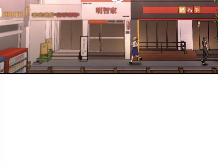 《人间市场》111.寻找家人 第16页