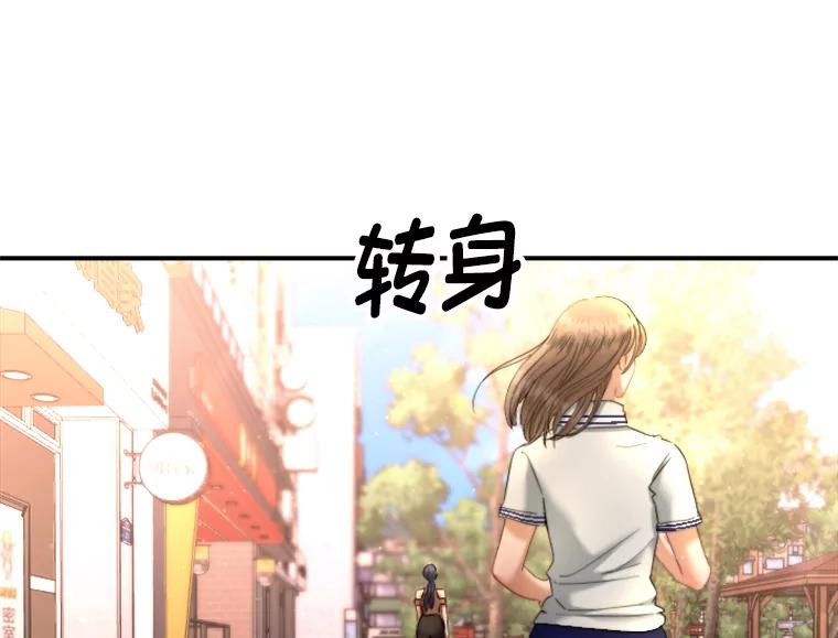 《人间市场》111.寻找家人 第19页