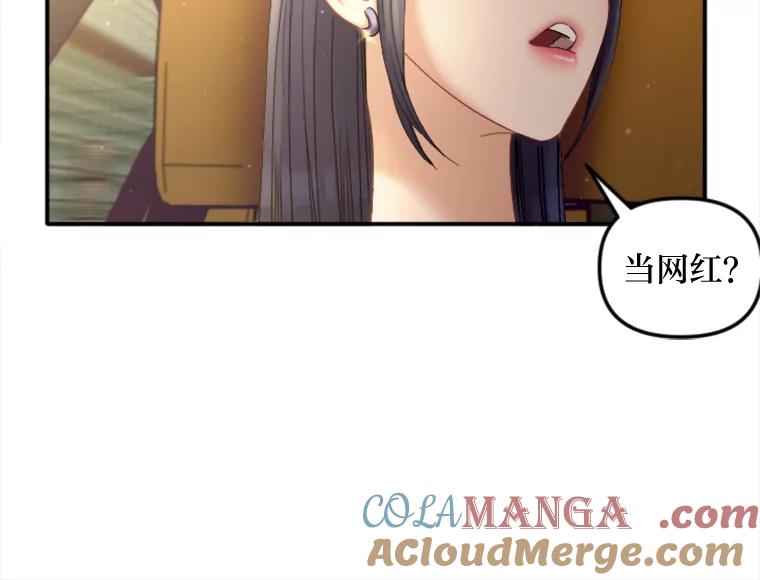 《人间市场》111.寻找家人 第65页