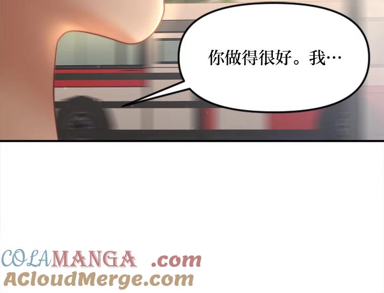 《人间市场》111.寻找家人 第97页