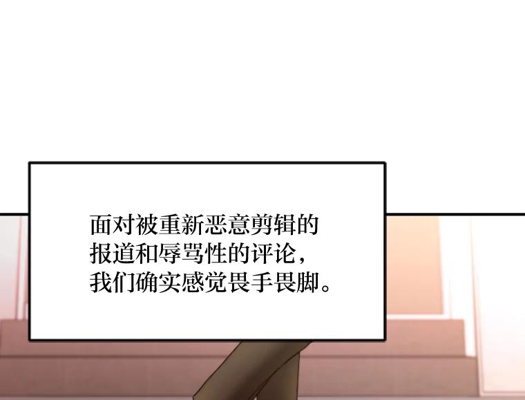 《人间市场》111.寻找家人 第3页