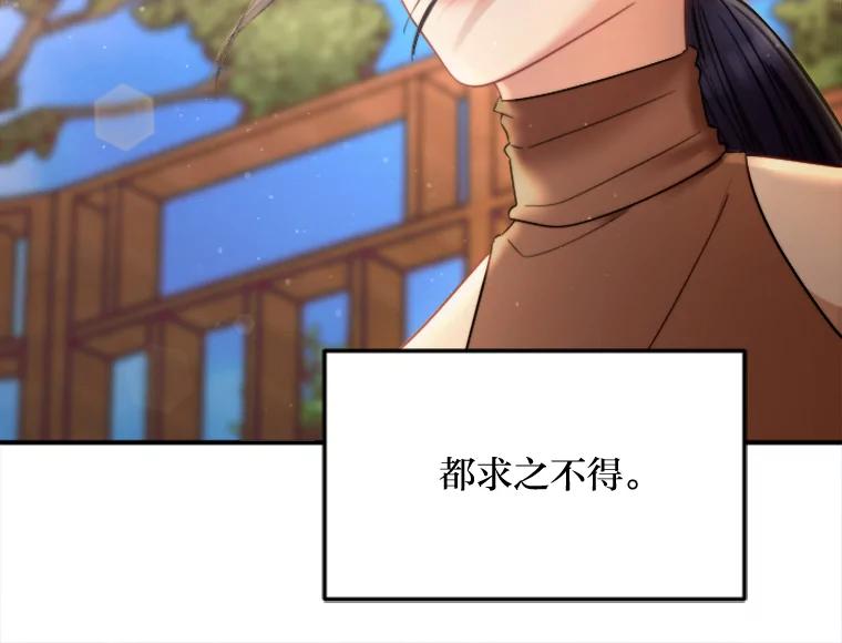《人间市场》111.寻找家人 第38页