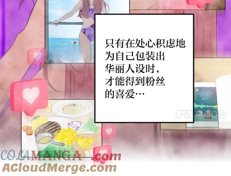 《人间市场》111.寻找家人 第73页