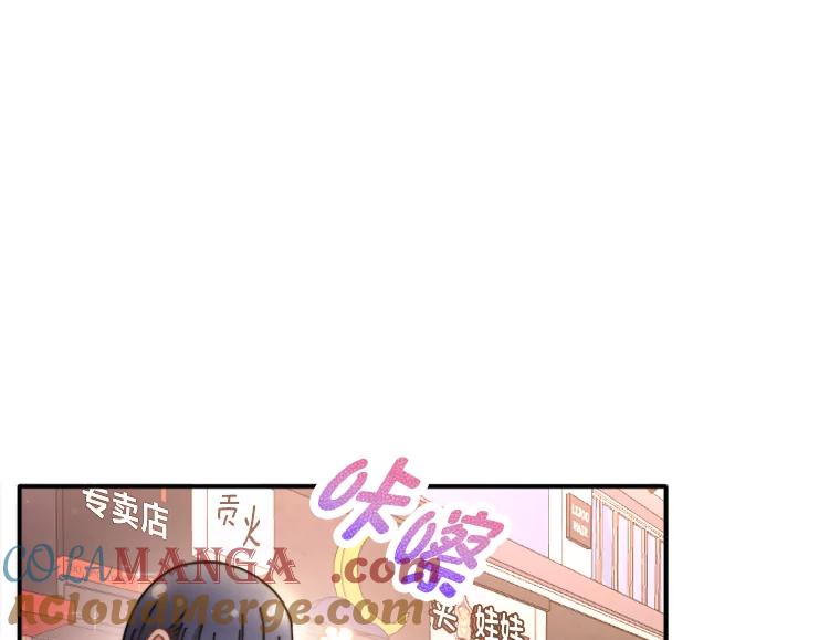 《人间市场》111.寻找家人 第9页
