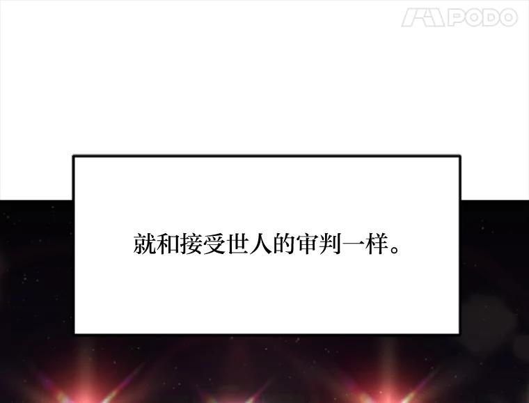 《人间市场》111.寻找家人 第68页