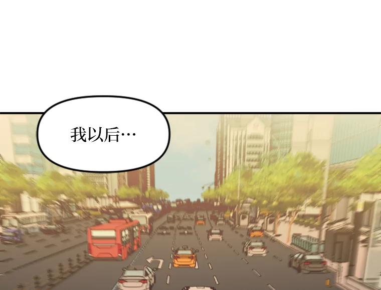 《人间市场》111.寻找家人 第44页