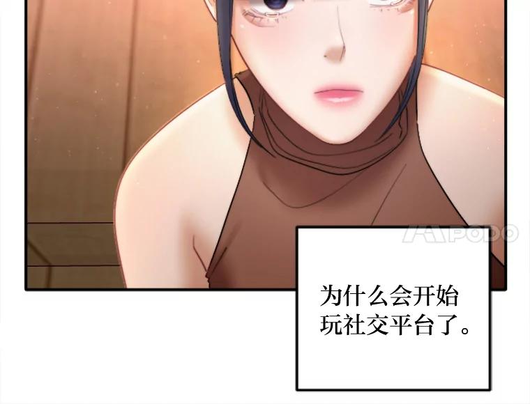 《人间市场》111.寻找家人 第34页