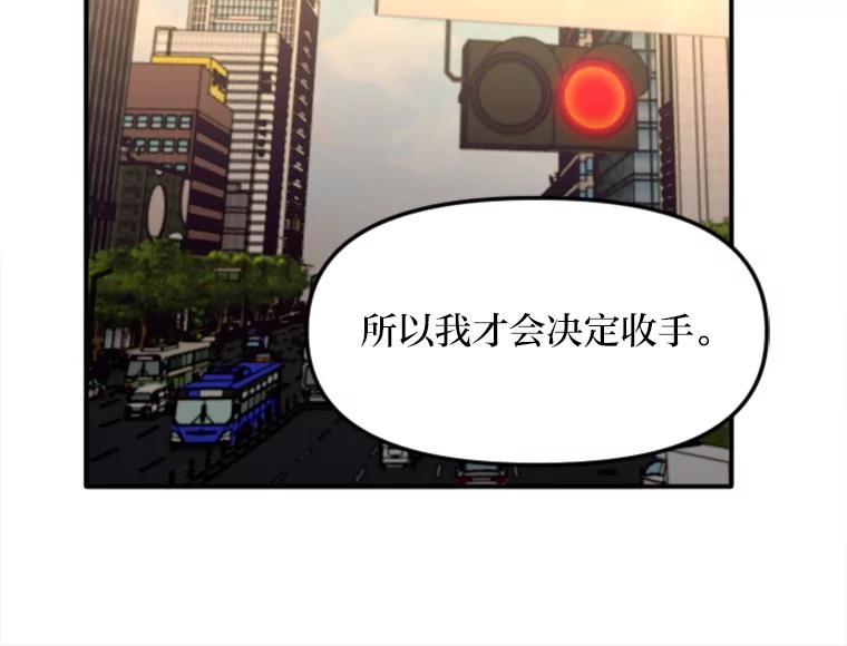 《人间市场》111.寻找家人 第55页