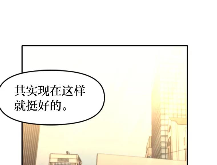 《人间市场》111.寻找家人 第54页