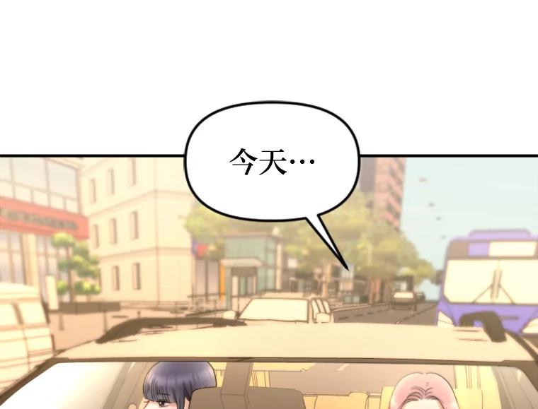 《人间市场》111.寻找家人 第42页