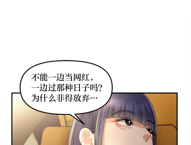 《人间市场》111.寻找家人 第64页