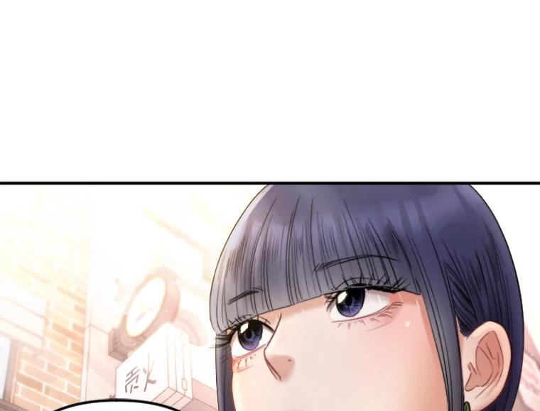 《人间市场》111.寻找家人 第27页
