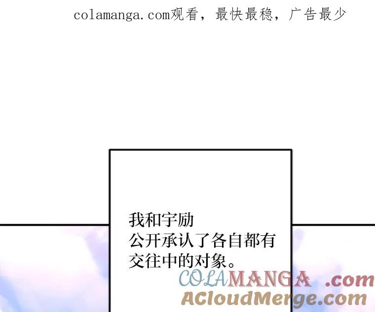 《人间市场》111.寻找家人 第1页