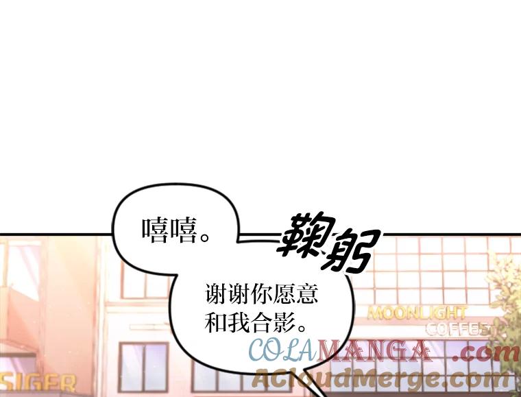 《人间市场》111.寻找家人 第13页