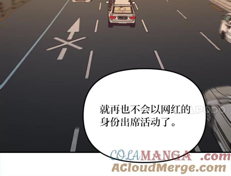 《人间市场》111.寻找家人 第45页