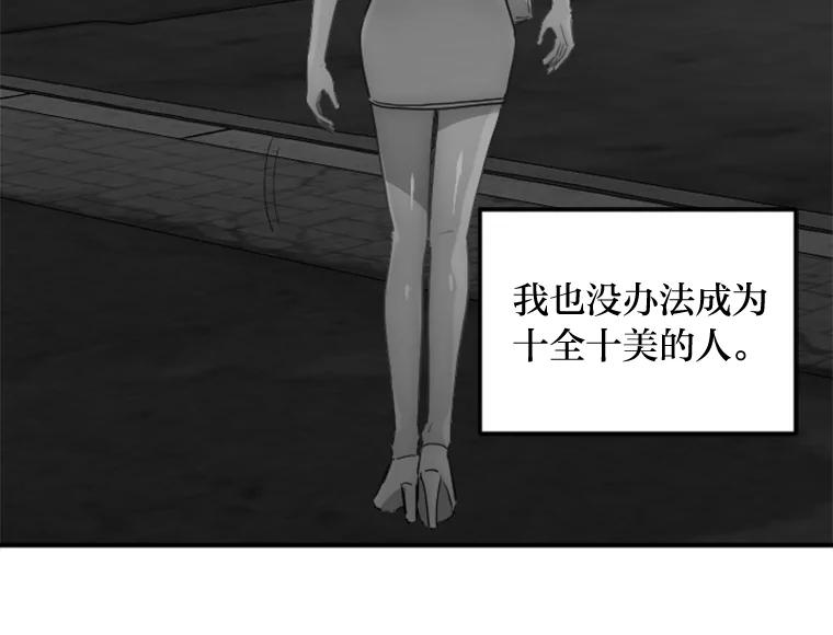 《人间市场》111.寻找家人 第71页