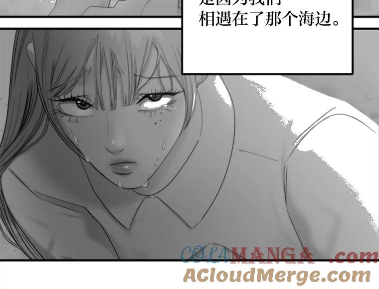 《人间市场》111.寻找家人 第85页