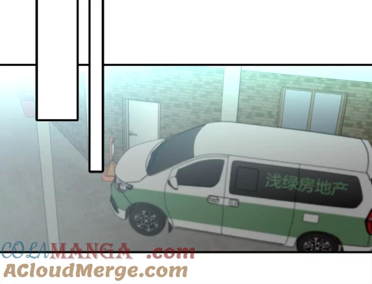 《人间市场》112.风平浪静… 第57页