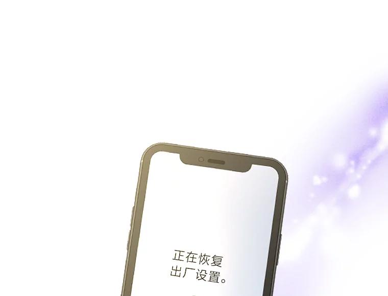 《人间市场》112.风平浪静… 第44页
