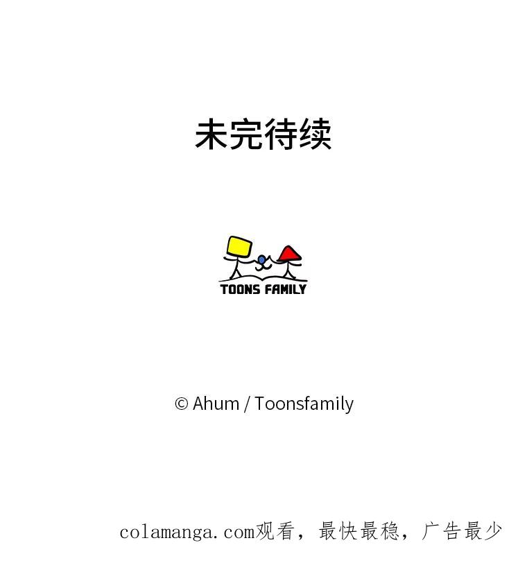 《人间市场》112.风平浪静… 第103页