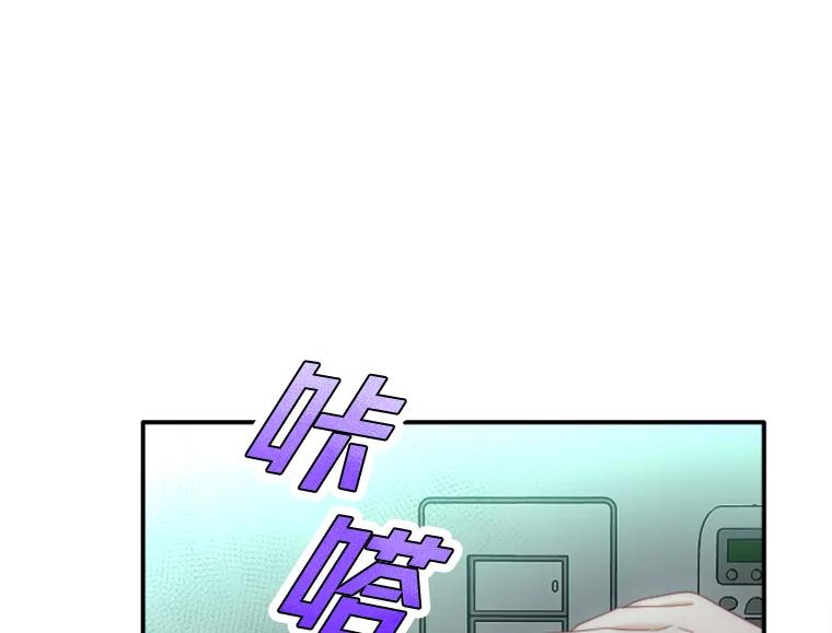 《人间市场》112.风平浪静… 第60页