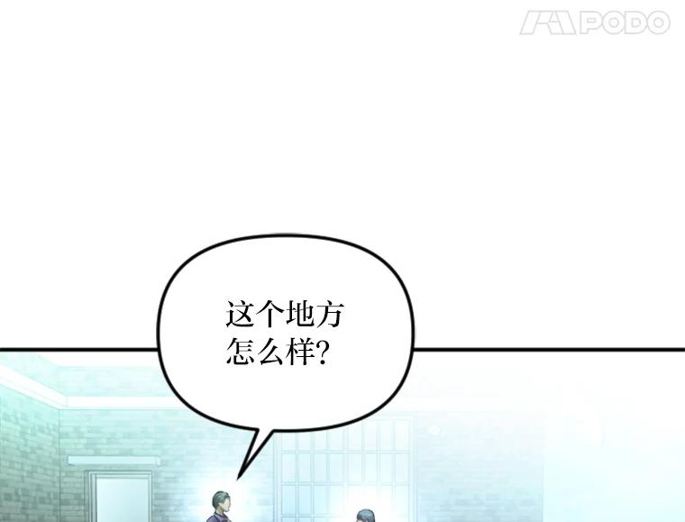 《人间市场》112.风平浪静… 第68页