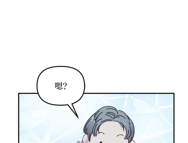 《人间市场》112.风平浪静… 第94页