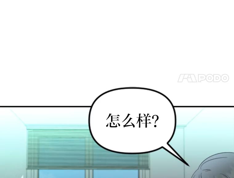 《人间市场》112.风平浪静… 第62页