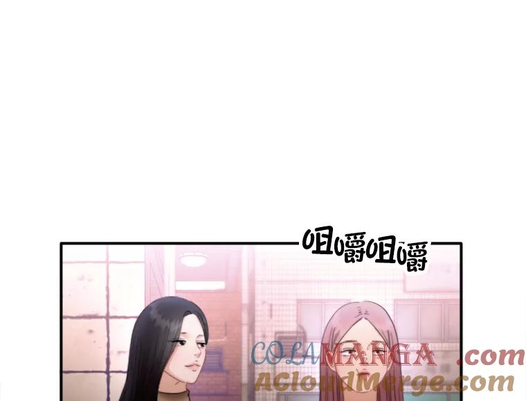 《人间市场》112.风平浪静… 第5页