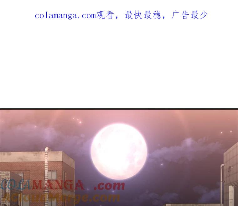 《人间市场》112.风平浪静… 第1页