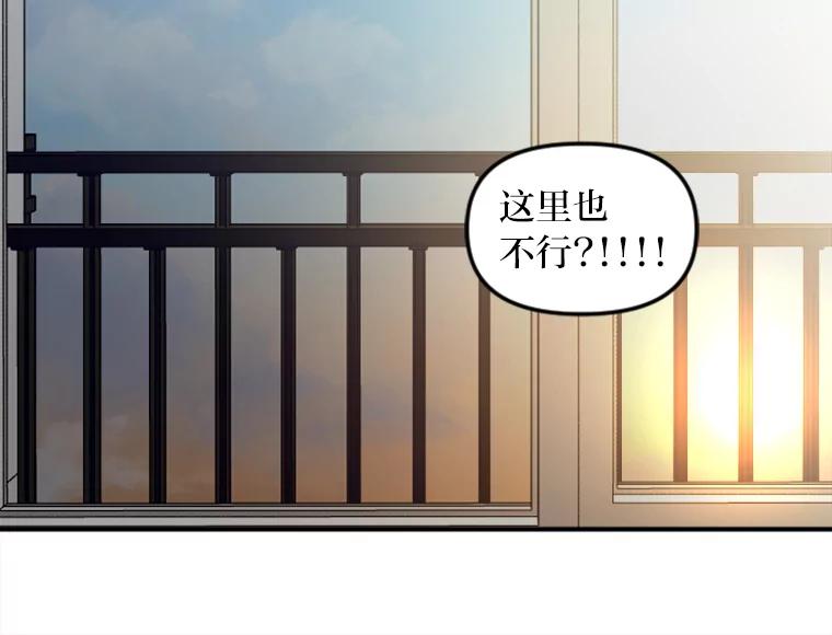 《人间市场》112.风平浪静… 第67页