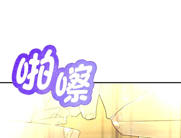 《人间市场》113.熟人爆料？！ 第86页
