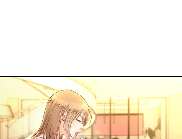 《人间市场》113.熟人爆料？！ 第78页