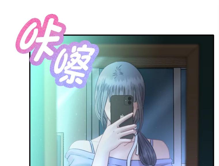 《人间市场》113.熟人爆料？！ 第15页
